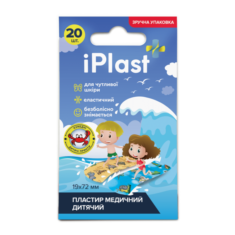 Пластир iPlast медичний дитячий 19 х 72 мм